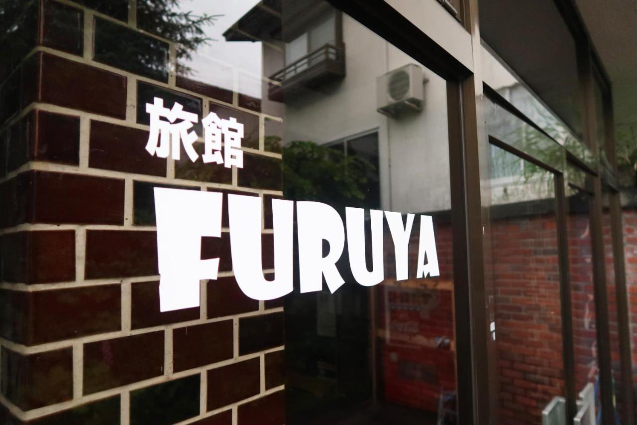 旅館furuya Hakuba Eksteriør bilde
